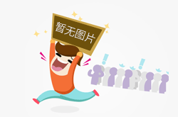 山西召开网络餐饮外卖平台行政指导会